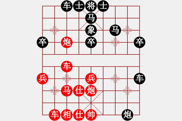 象棋棋譜圖片：安順大俠(9段)-負-劉飛龍(8段) - 步數(shù)：50 