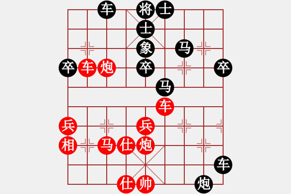 象棋棋譜圖片：安順大俠(9段)-負-劉飛龍(8段) - 步數(shù)：60 