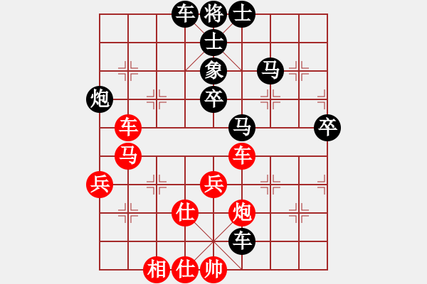 象棋棋譜圖片：安順大俠(9段)-負-劉飛龍(8段) - 步數(shù)：70 