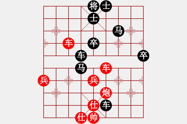 象棋棋譜圖片：安順大俠(9段)-負-劉飛龍(8段) - 步數(shù)：80 