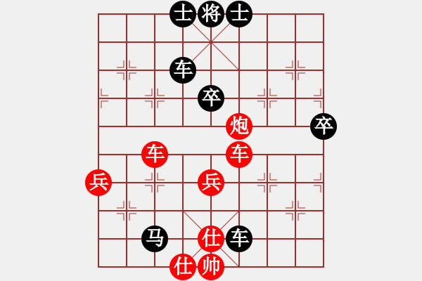 象棋棋譜圖片：安順大俠(9段)-負-劉飛龍(8段) - 步數(shù)：90 