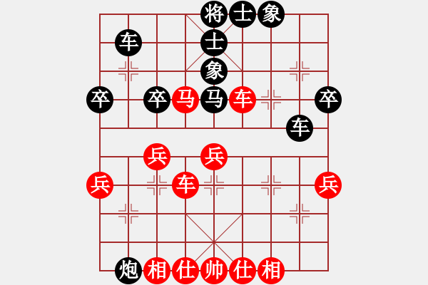 象棋棋譜圖片：風(fēng)中的紅兵(9段)-和-藍(lán)冰小筑(9段) - 步數(shù)：40 