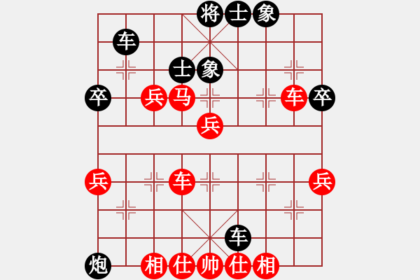 象棋棋譜圖片：風(fēng)中的紅兵(9段)-和-藍(lán)冰小筑(9段) - 步數(shù)：50 