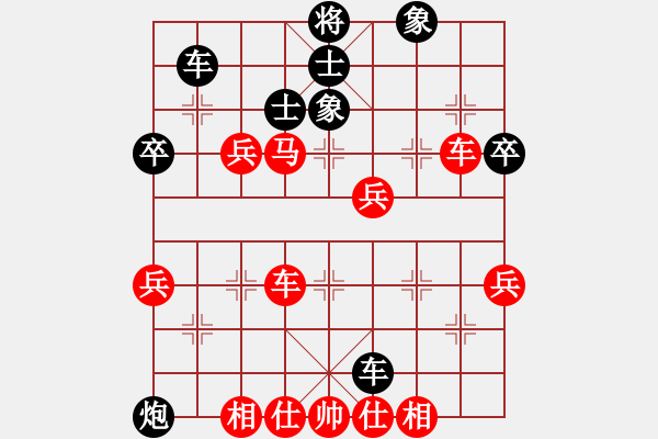 象棋棋譜圖片：風(fēng)中的紅兵(9段)-和-藍(lán)冰小筑(9段) - 步數(shù)：60 