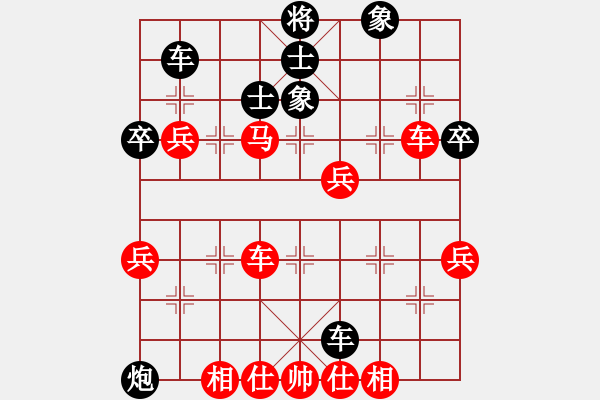 象棋棋譜圖片：風(fēng)中的紅兵(9段)-和-藍(lán)冰小筑(9段) - 步數(shù)：61 