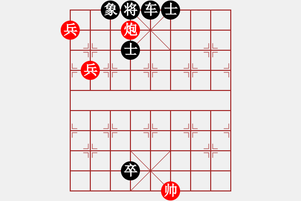 象棋棋譜圖片：怒鞭督郵 紅先勝 趙殿忠 - 步數(shù)：0 