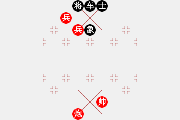 象棋棋譜圖片：怒鞭督郵 紅先勝 趙殿忠 - 步數(shù)：51 