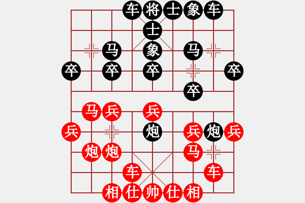 象棋棋譜圖片：中炮七路馬互進(jìn)七兵對屏風(fēng)馬雙炮過河 - 步數(shù)：21 