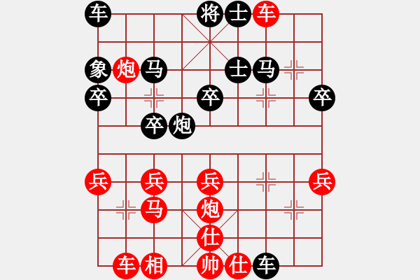 象棋棋譜圖片：贏一盤實在難[紅先勝] -VS- 張飛139[黑] 順炮直車對橫車 - 步數(shù)：30 