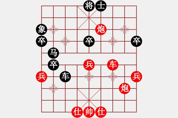 象棋棋譜圖片：贏一盤實在難[紅先勝] -VS- 張飛139[黑] 順炮直車對橫車 - 步數(shù)：60 