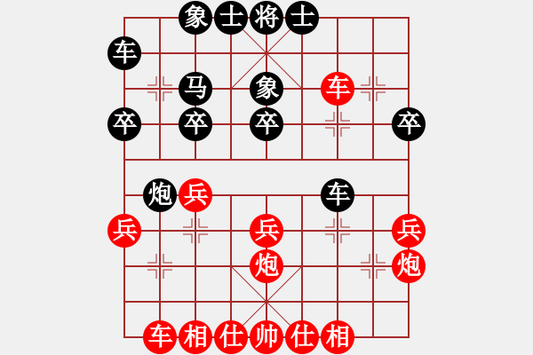 象棋棋譜圖片：花燈主人(2段)-勝-無(wú)錫天狼(5段) - 步數(shù)：30 