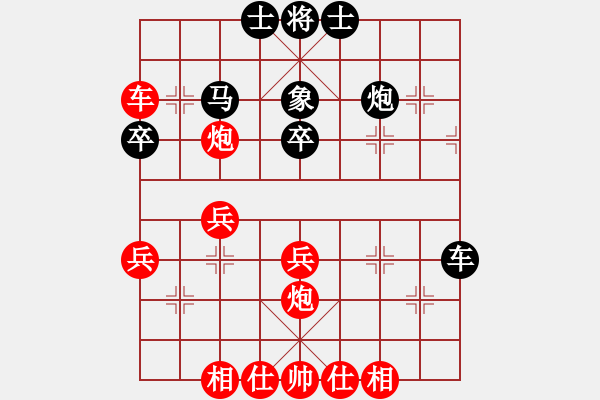 象棋棋譜圖片：花燈主人(2段)-勝-無(wú)錫天狼(5段) - 步數(shù)：40 