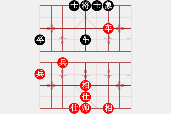 象棋棋譜圖片：花燈主人(2段)-勝-無(wú)錫天狼(5段) - 步數(shù)：50 