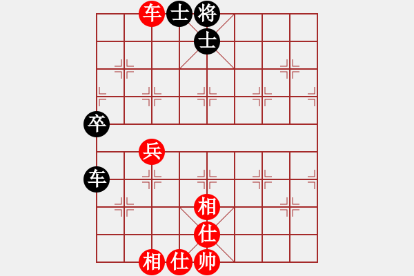 象棋棋譜圖片：花燈主人(2段)-勝-無(wú)錫天狼(5段) - 步數(shù)：70 