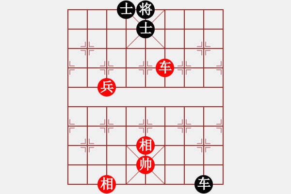 象棋棋譜圖片：花燈主人(2段)-勝-無(wú)錫天狼(5段) - 步數(shù)：90 