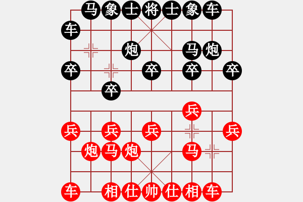 象棋棋譜圖片：永嘉書院杯蔣川象棋盲棋世界巡演賽溫州站第9臺VS陳禮國 - 步數(shù)：10 