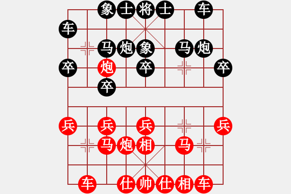 象棋棋譜圖片：永嘉書院杯蔣川象棋盲棋世界巡演賽溫州站第9臺VS陳禮國 - 步數(shù)：20 