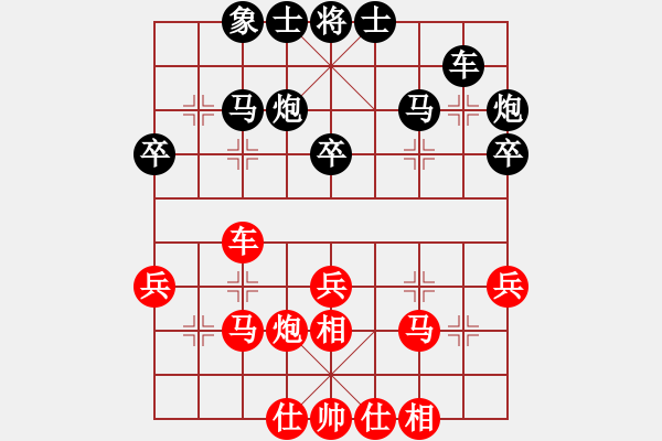 象棋棋譜圖片：永嘉書院杯蔣川象棋盲棋世界巡演賽溫州站第9臺VS陳禮國 - 步數(shù)：30 