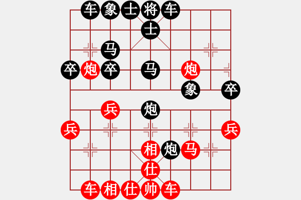 象棋棋譜圖片：千里驥 先勝 看，花開tsu 20141016 num3 - 步數(shù)：30 