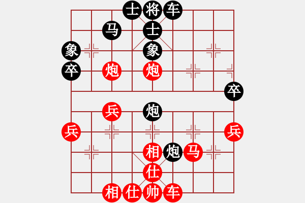 象棋棋譜圖片：千里驥 先勝 看，花開tsu 20141016 num3 - 步數(shù)：40 