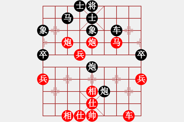 象棋棋譜圖片：千里驥 先勝 看，花開tsu 20141016 num3 - 步數(shù)：50 