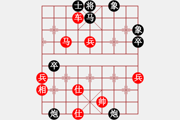 象棋棋譜圖片：過(guò)關(guān)不斬將(電神)-勝-獨(dú)立華山(天罡) - 步數(shù)：100 