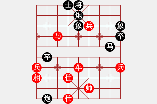 象棋棋譜圖片：過(guò)關(guān)不斬將(電神)-勝-獨(dú)立華山(天罡) - 步數(shù)：110 