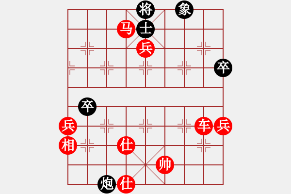 象棋棋譜圖片：過(guò)關(guān)不斬將(電神)-勝-獨(dú)立華山(天罡) - 步數(shù)：120 