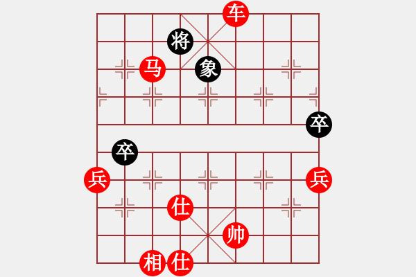 象棋棋譜圖片：過(guò)關(guān)不斬將(電神)-勝-獨(dú)立華山(天罡) - 步數(shù)：130 