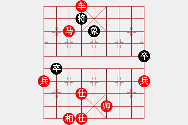 象棋棋譜圖片：過(guò)關(guān)不斬將(電神)-勝-獨(dú)立華山(天罡) - 步數(shù)：131 