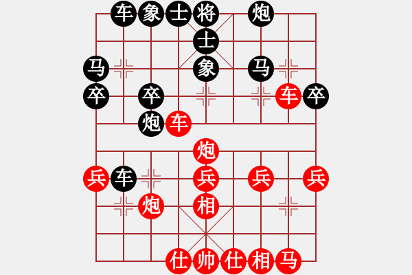 象棋棋譜圖片：過(guò)關(guān)不斬將(電神)-勝-獨(dú)立華山(天罡) - 步數(shù)：30 