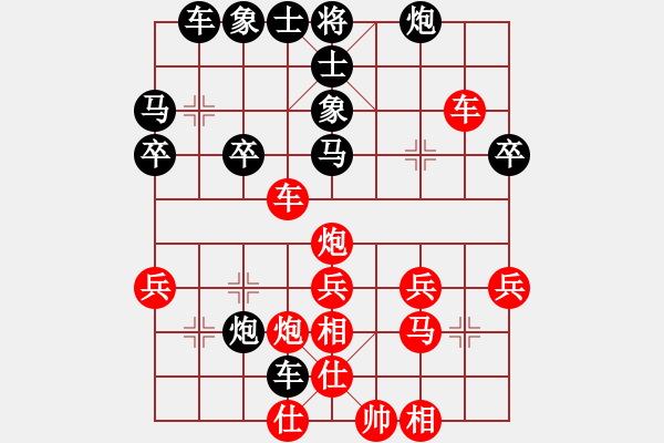 象棋棋譜圖片：過(guò)關(guān)不斬將(電神)-勝-獨(dú)立華山(天罡) - 步數(shù)：40 