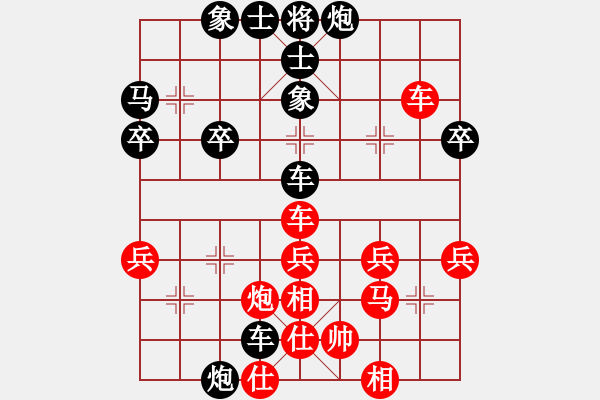 象棋棋譜圖片：過(guò)關(guān)不斬將(電神)-勝-獨(dú)立華山(天罡) - 步數(shù)：50 