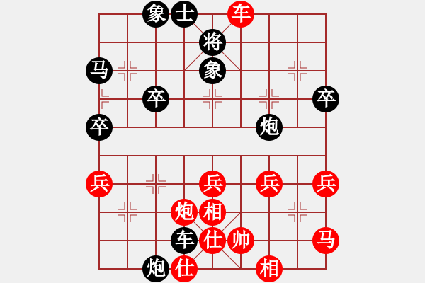 象棋棋譜圖片：過(guò)關(guān)不斬將(電神)-勝-獨(dú)立華山(天罡) - 步數(shù)：60 