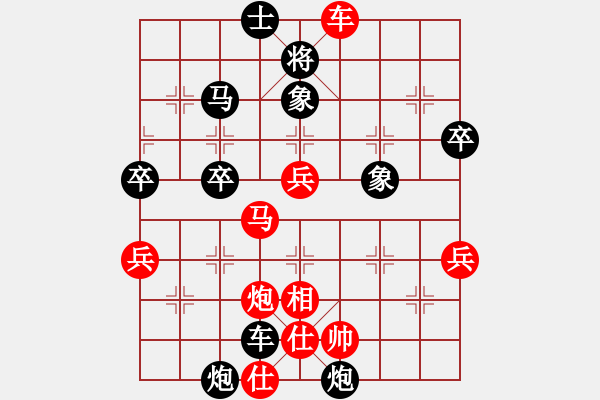 象棋棋譜圖片：過(guò)關(guān)不斬將(電神)-勝-獨(dú)立華山(天罡) - 步數(shù)：80 