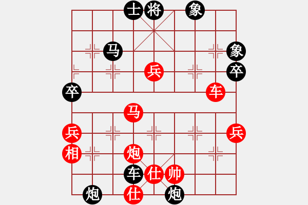 象棋棋譜圖片：過(guò)關(guān)不斬將(電神)-勝-獨(dú)立華山(天罡) - 步數(shù)：90 