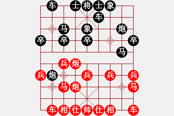 象棋棋譜圖片：太極神車(1段)-負(fù)-情是難獨(dú)奏(2段) - 步數(shù)：20 