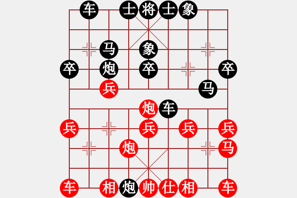 象棋棋譜圖片：太極神車(1段)-負(fù)-情是難獨(dú)奏(2段) - 步數(shù)：30 