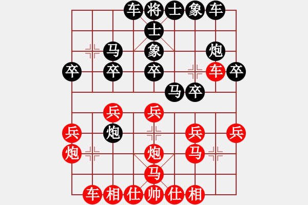 象棋棋譜圖片：刀刀（高級鎮(zhèn)冠）先勝惟楚有材（初級鎮(zhèn)冠）20240402 20回合.pgn - 步數(shù)：20 