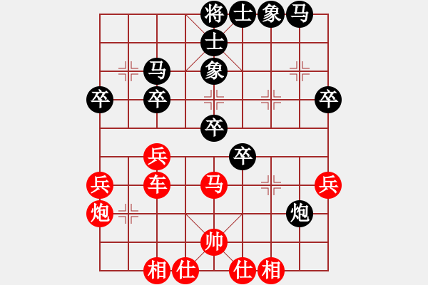 象棋棋譜圖片：刀刀（高級鎮(zhèn)冠）先勝惟楚有材（初級鎮(zhèn)冠）20240402 20回合.pgn - 步數(shù)：40 