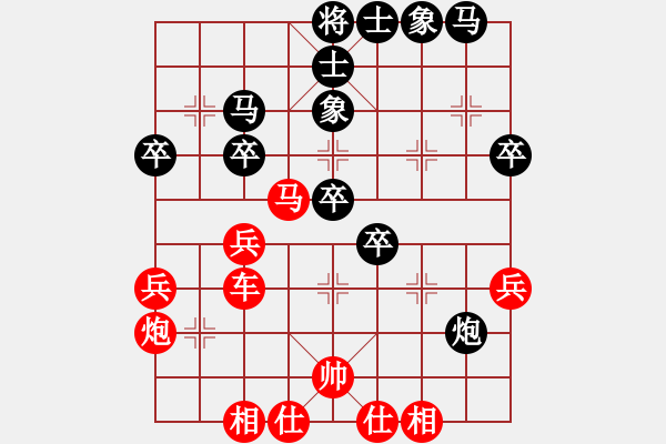 象棋棋譜圖片：刀刀（高級鎮(zhèn)冠）先勝惟楚有材（初級鎮(zhèn)冠）20240402 20回合.pgn - 步數(shù)：41 