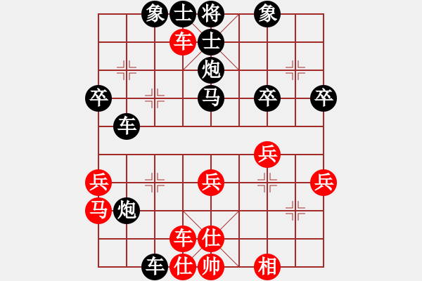 象棋棋譜圖片：西安人(1段)-負-丹江新人王(1段) - 步數：38 