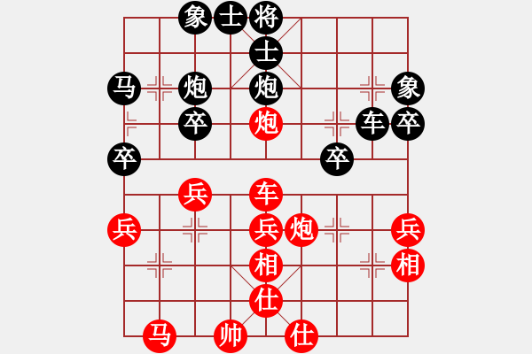 象棋棋譜圖片：塵埃落定 先和 南山雁 - 步數：40 