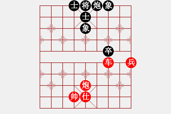 象棋棋譜圖片：塵埃落定 先和 南山雁 - 步數：97 