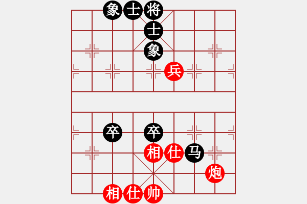 象棋棋譜圖片：分紅比例符合技術(shù)開 和 天涯咫尺 - 步數(shù)：120 