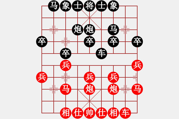 象棋棋譜圖片：分紅比例符合技術(shù)開 和 天涯咫尺 - 步數(shù)：20 