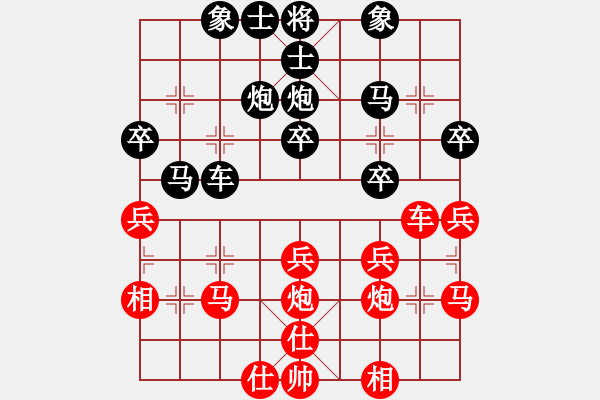 象棋棋譜圖片：分紅比例符合技術(shù)開 和 天涯咫尺 - 步數(shù)：30 