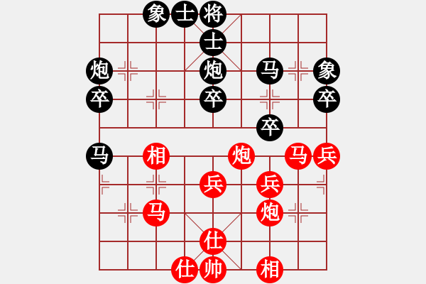 象棋棋譜圖片：分紅比例符合技術(shù)開 和 天涯咫尺 - 步數(shù)：40 