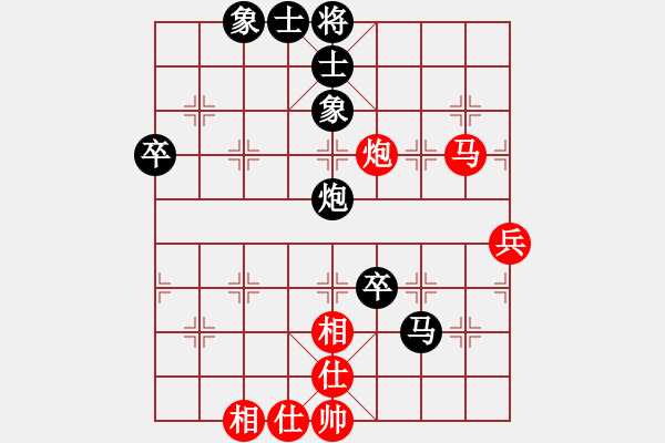 象棋棋譜圖片：分紅比例符合技術(shù)開 和 天涯咫尺 - 步數(shù)：90 