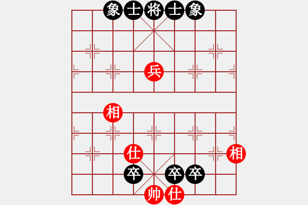 象棋棋譜圖片：bbboy002(6級)-和-飛刃(4級) - 步數：150 